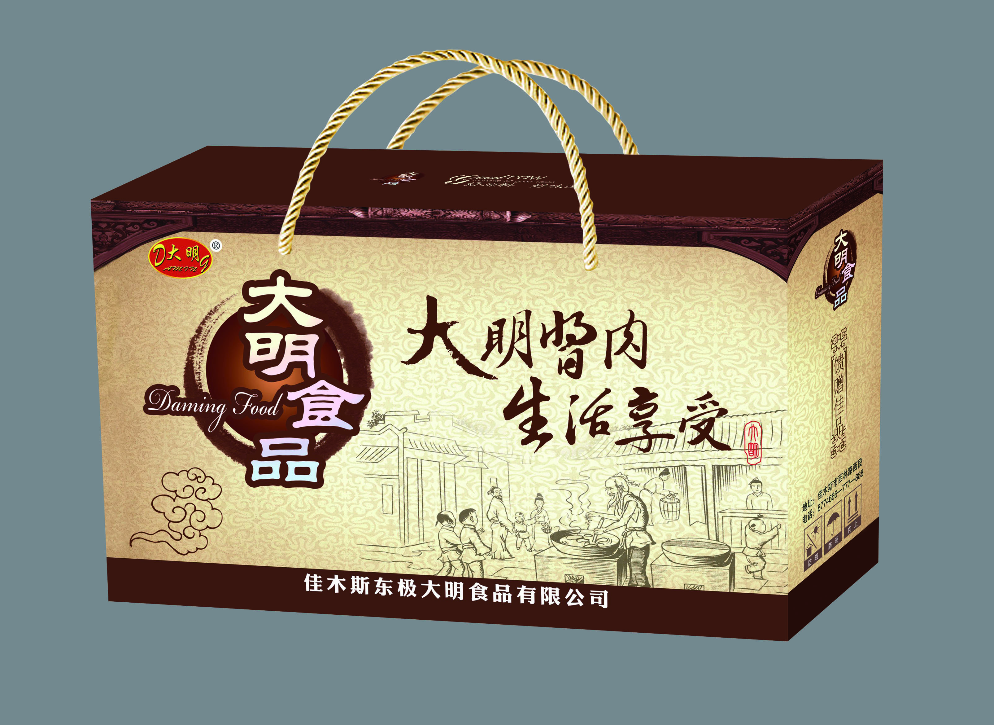 北海礼盒